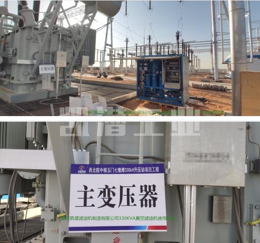 怎么脫出變壓器油中的一氧化碳二氧化碳？(圖1)